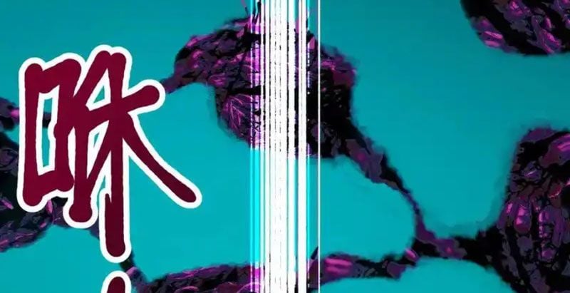 Dị Chủng Hắc Đản Chapter 52 - Trang 2