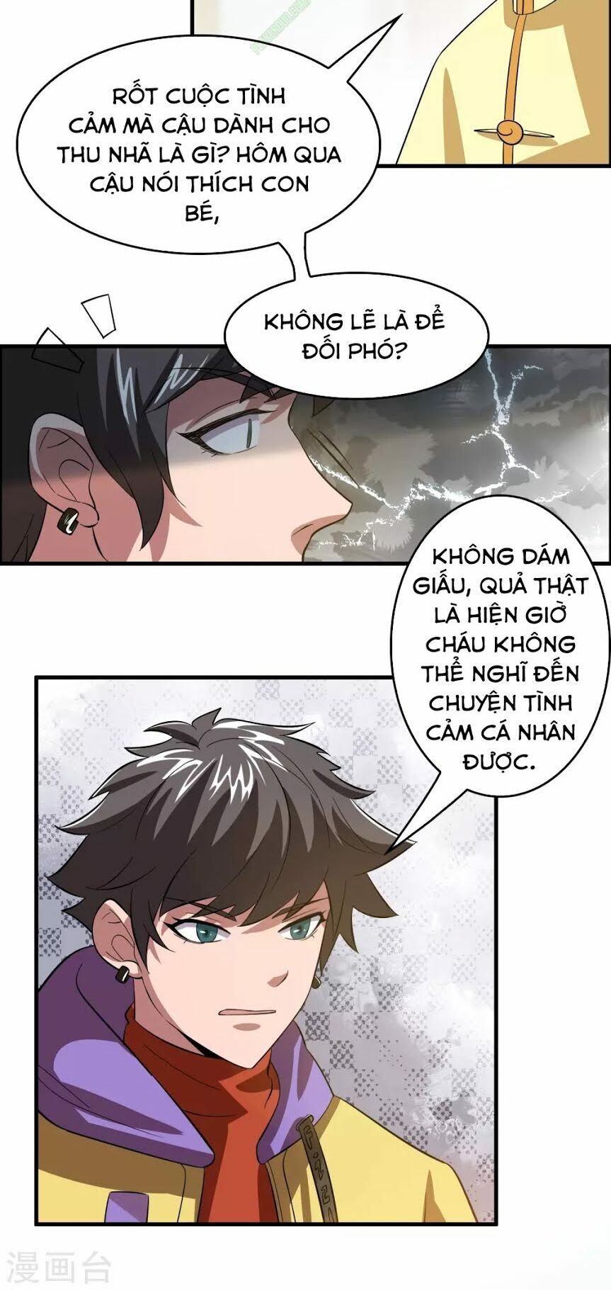 Dị Giới Cung Ứng Thương Chapter 11 - Trang 2