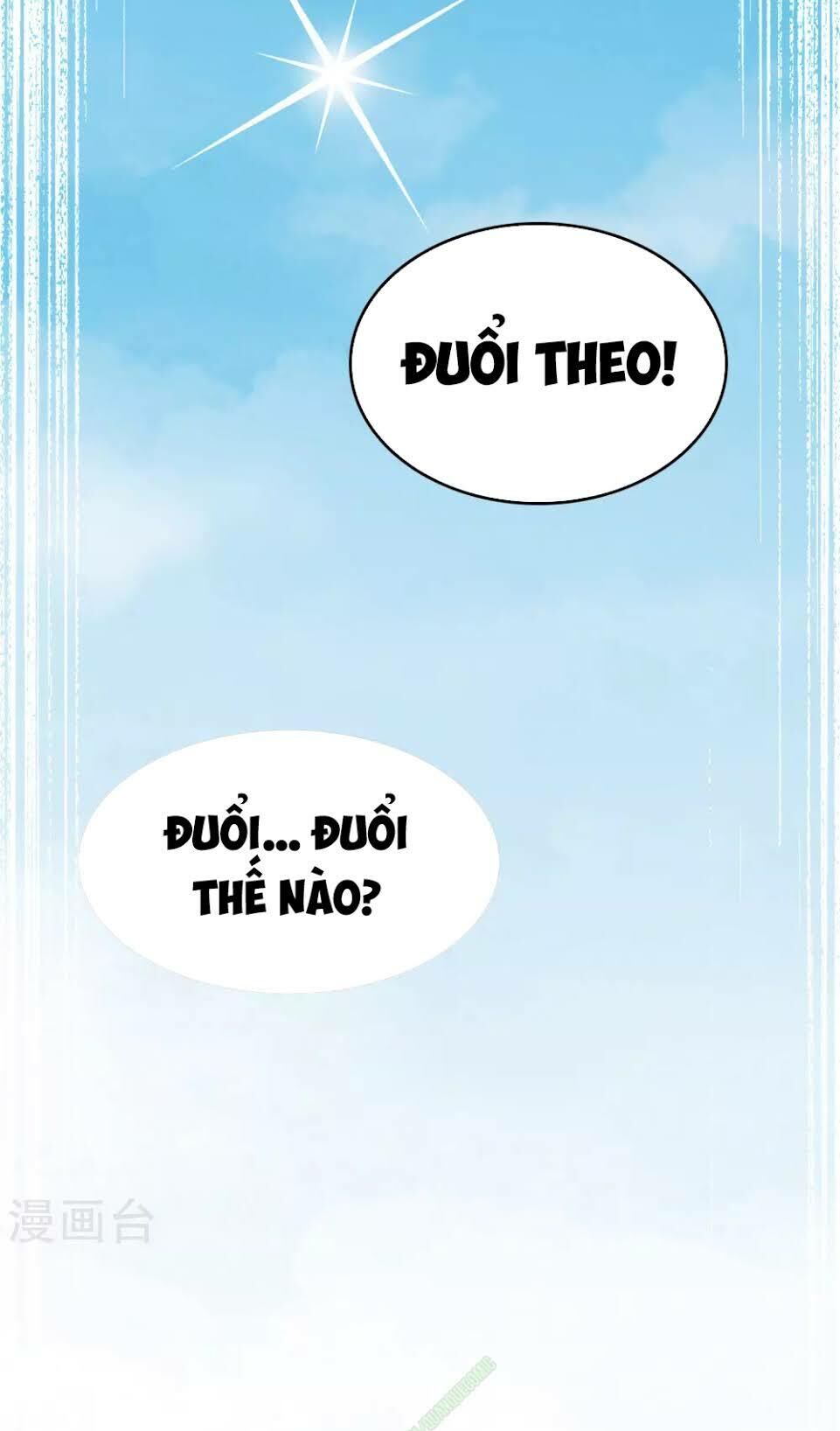 Dị Giới Cung Ứng Thương Chapter 12 - Trang 2