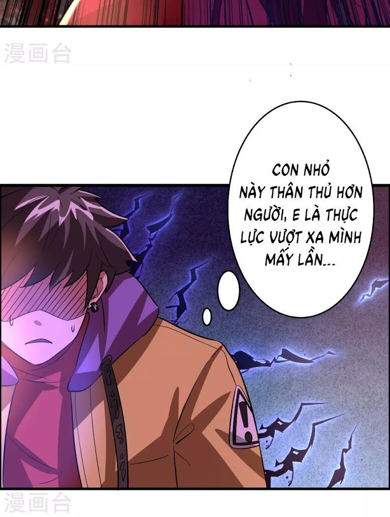 Dị Giới Cung Ứng Thương Chapter 17 - Trang 2