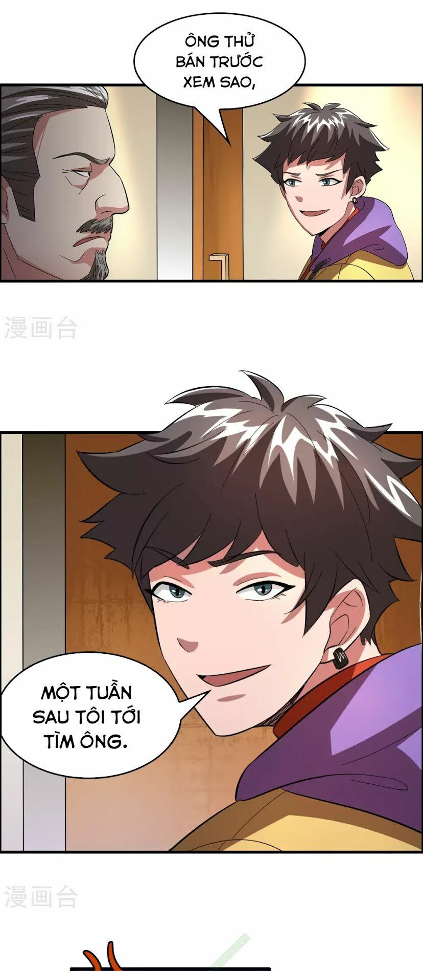 Dị Giới Cung Ứng Thương Chapter 20 - Trang 2