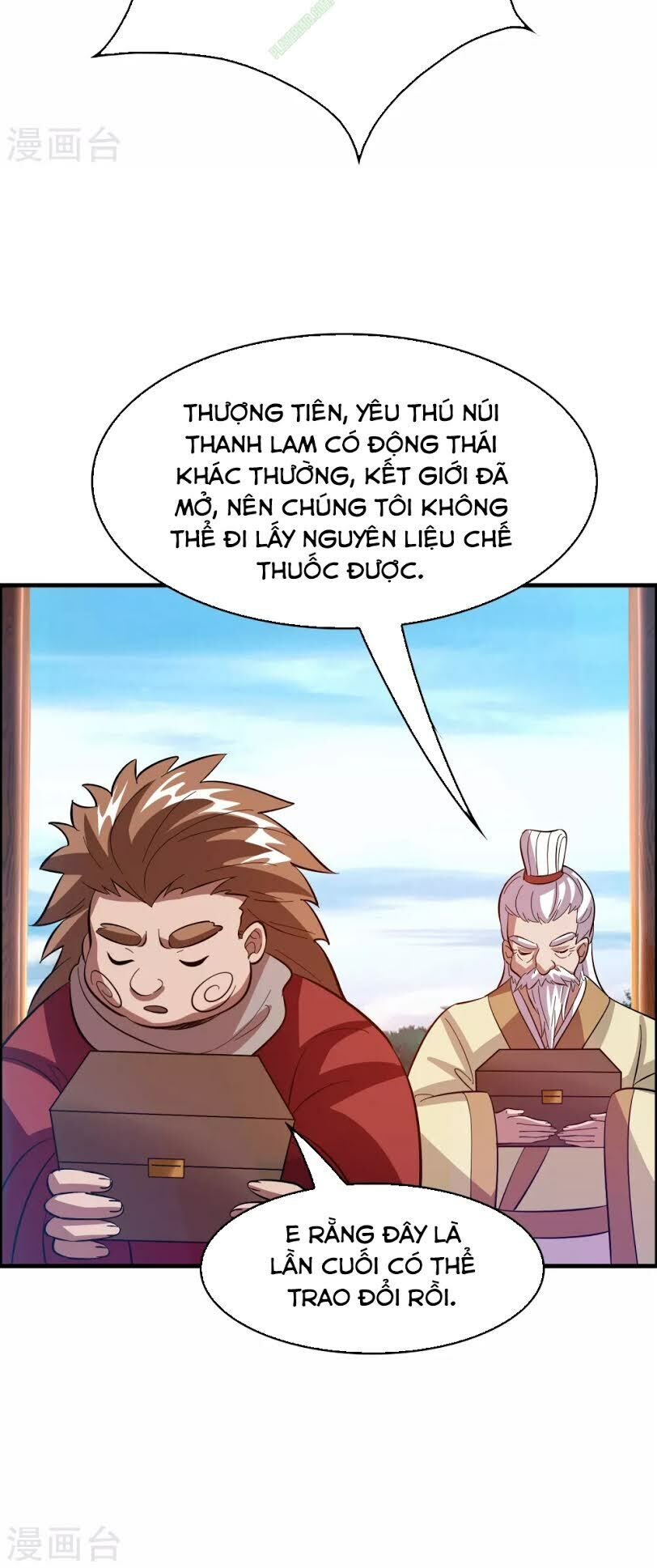 Dị Giới Cung Ứng Thương Chapter 21 - Trang 2