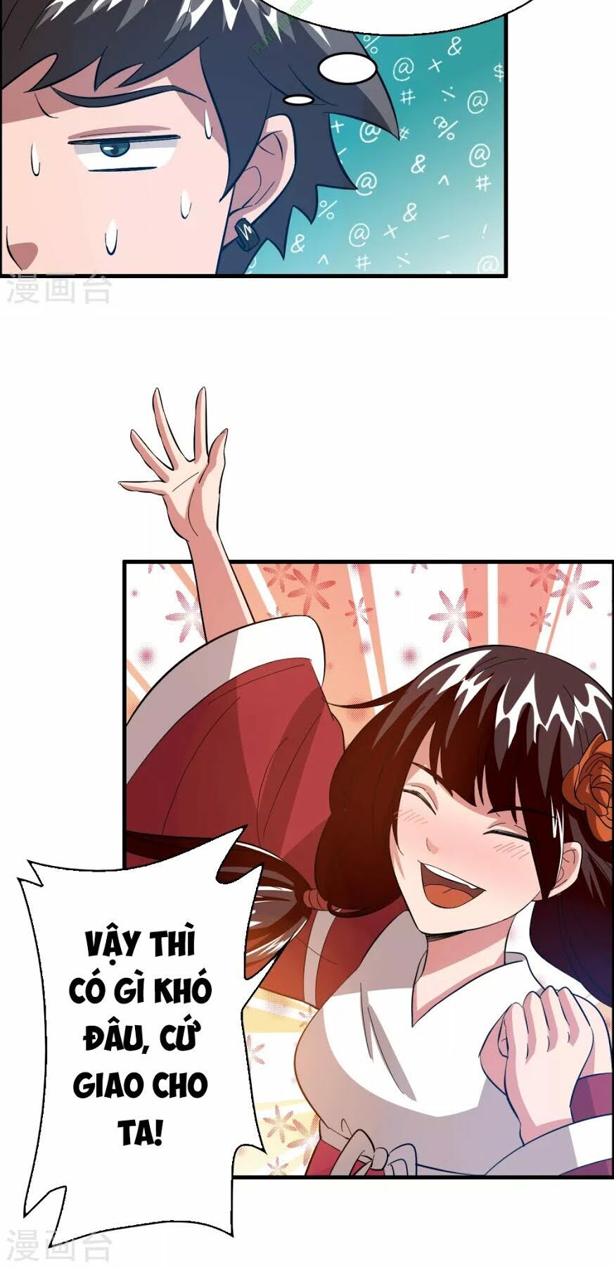 Dị Giới Cung Ứng Thương Chapter 21 - Trang 2