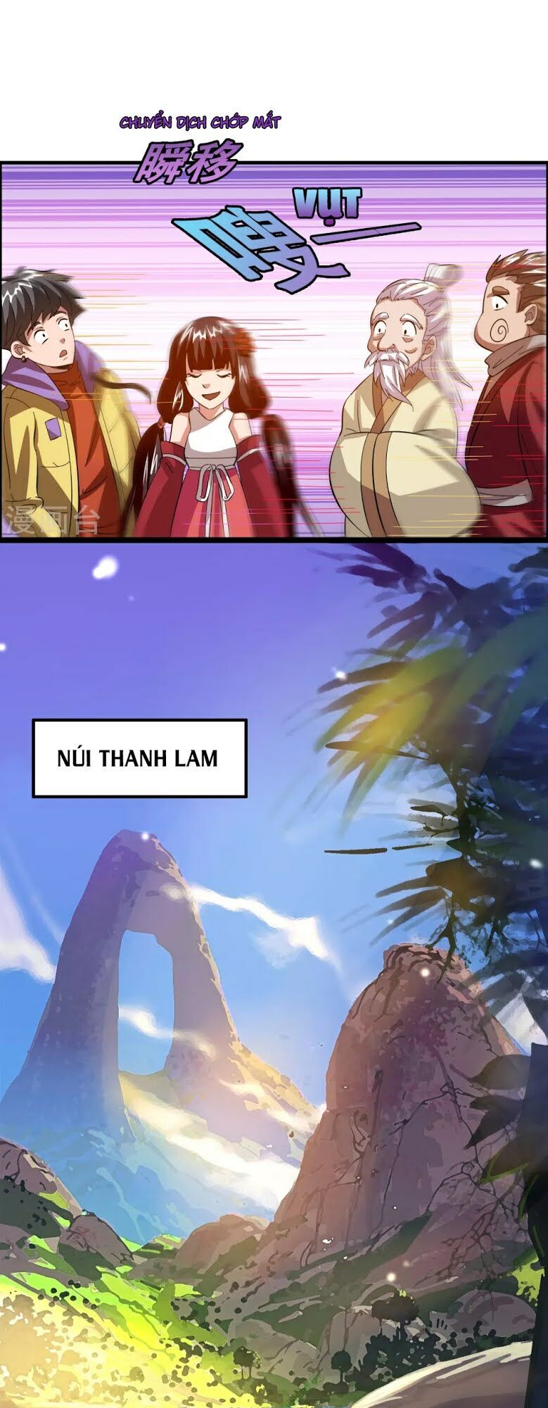 Dị Giới Cung Ứng Thương Chapter 21 - Trang 2