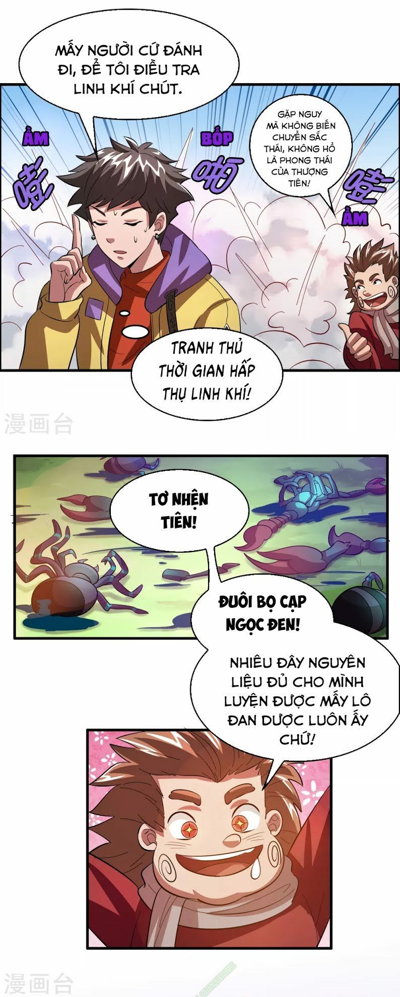 Dị Giới Cung Ứng Thương Chapter 21 - Trang 2