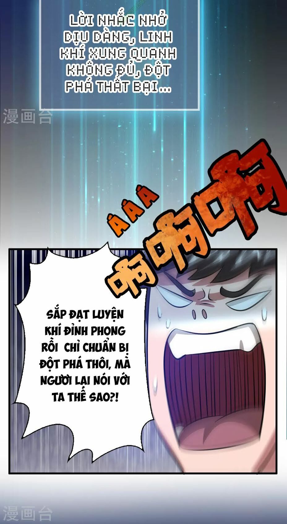 Dị Giới Cung Ứng Thương Chapter 21 - Trang 2