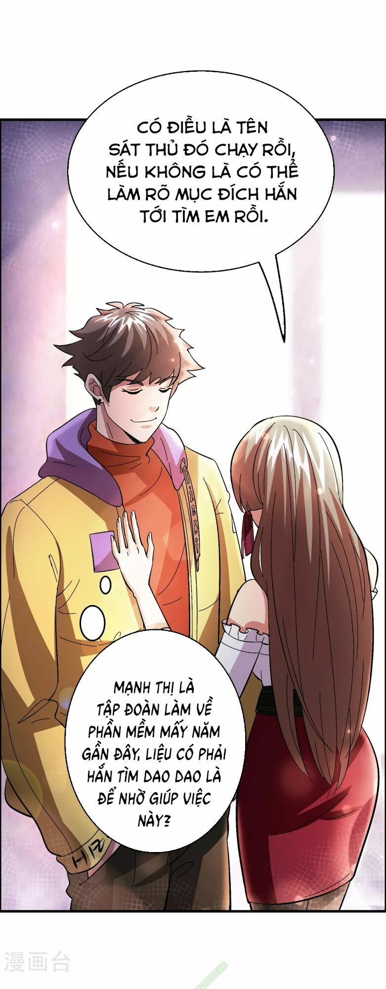 Dị Giới Cung Ứng Thương Chapter 24 - Trang 2