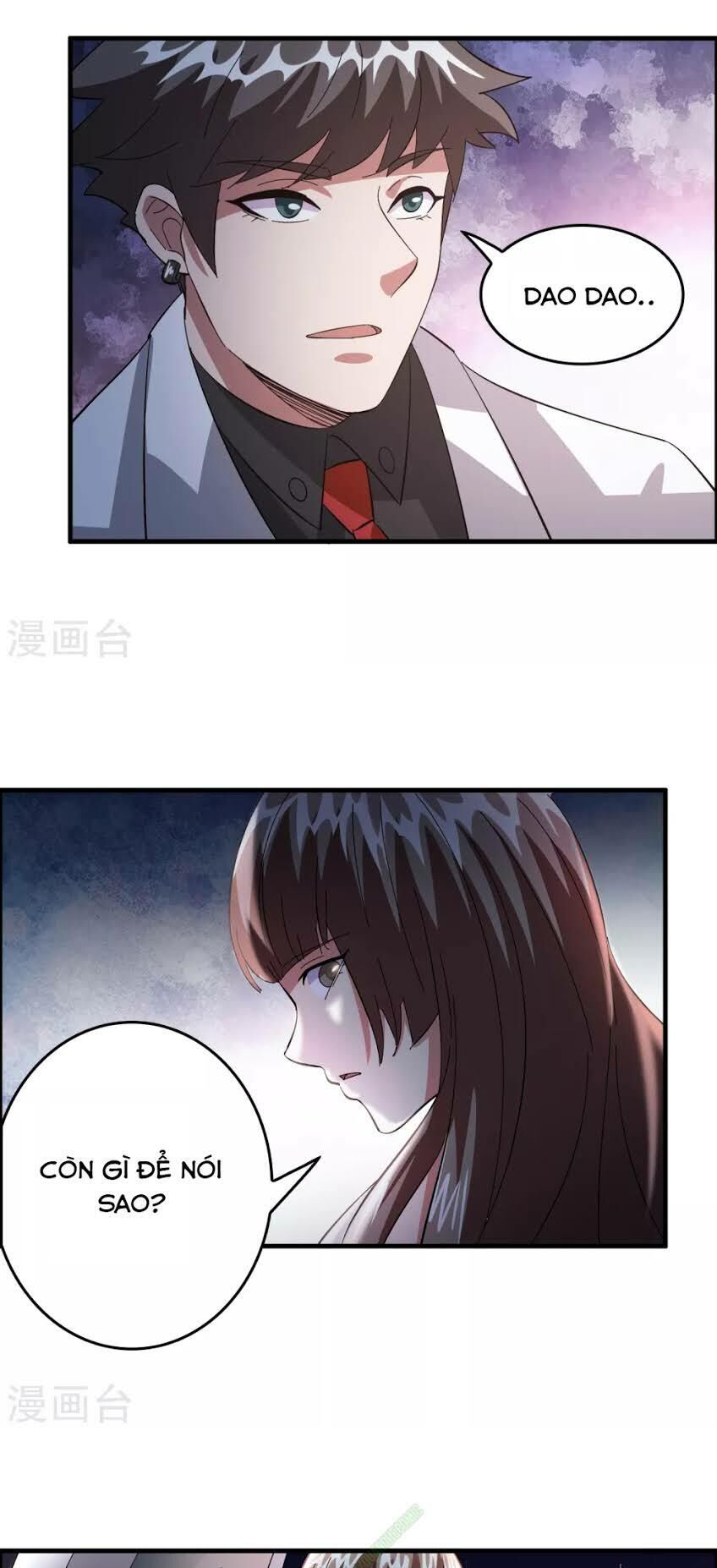 Dị Giới Cung Ứng Thương Chapter 28 - Trang 2