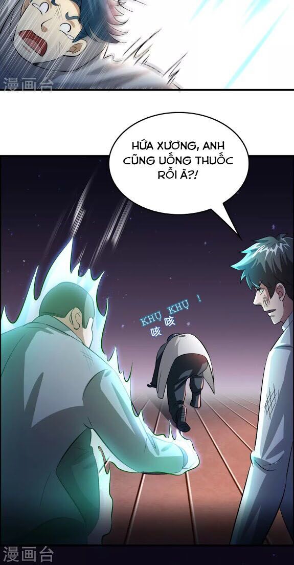 Dị Giới Cung Ứng Thương Chapter 34 - Trang 2