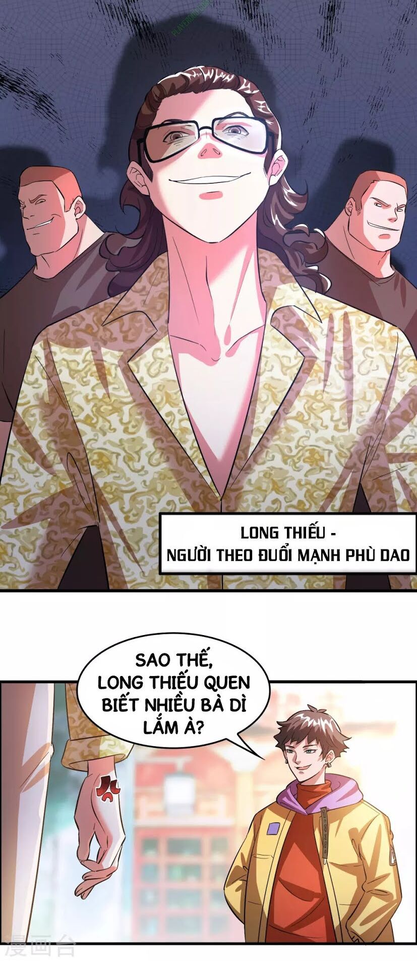 Dị Giới Cung Ứng Thương Chapter 4 - Trang 2