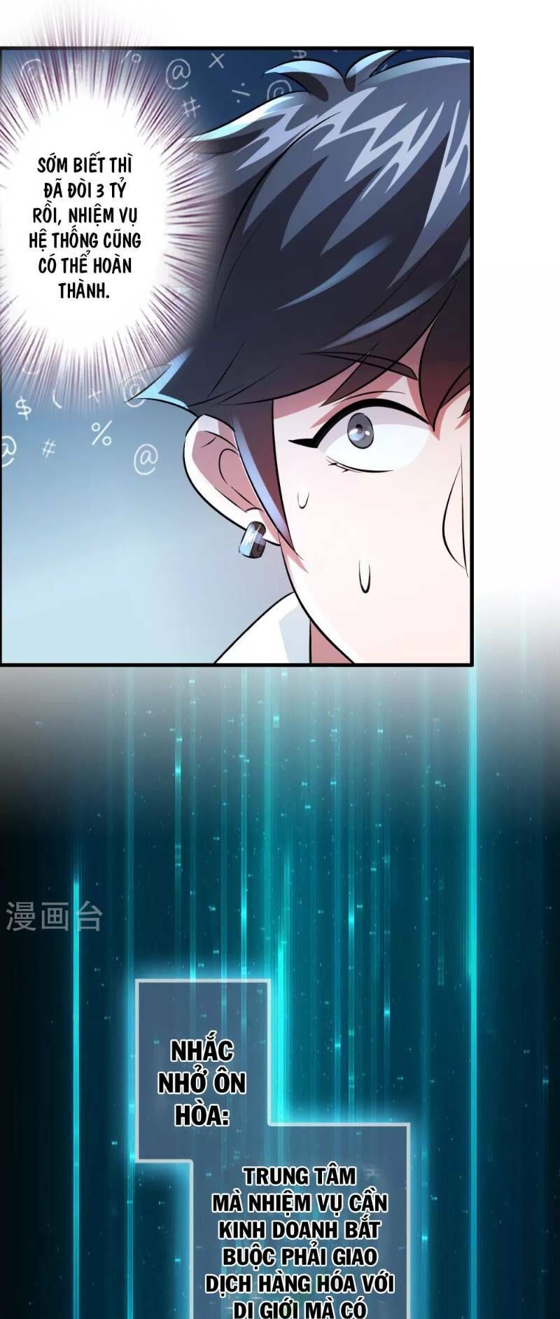 Dị Giới Cung Ứng Thương Chapter 43 - Trang 2