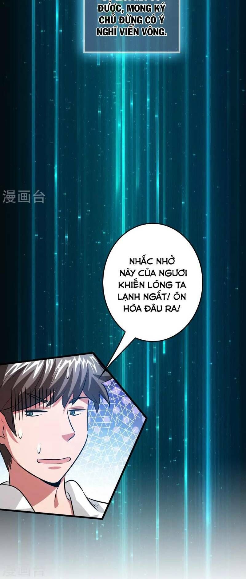 Dị Giới Cung Ứng Thương Chapter 43 - Trang 2