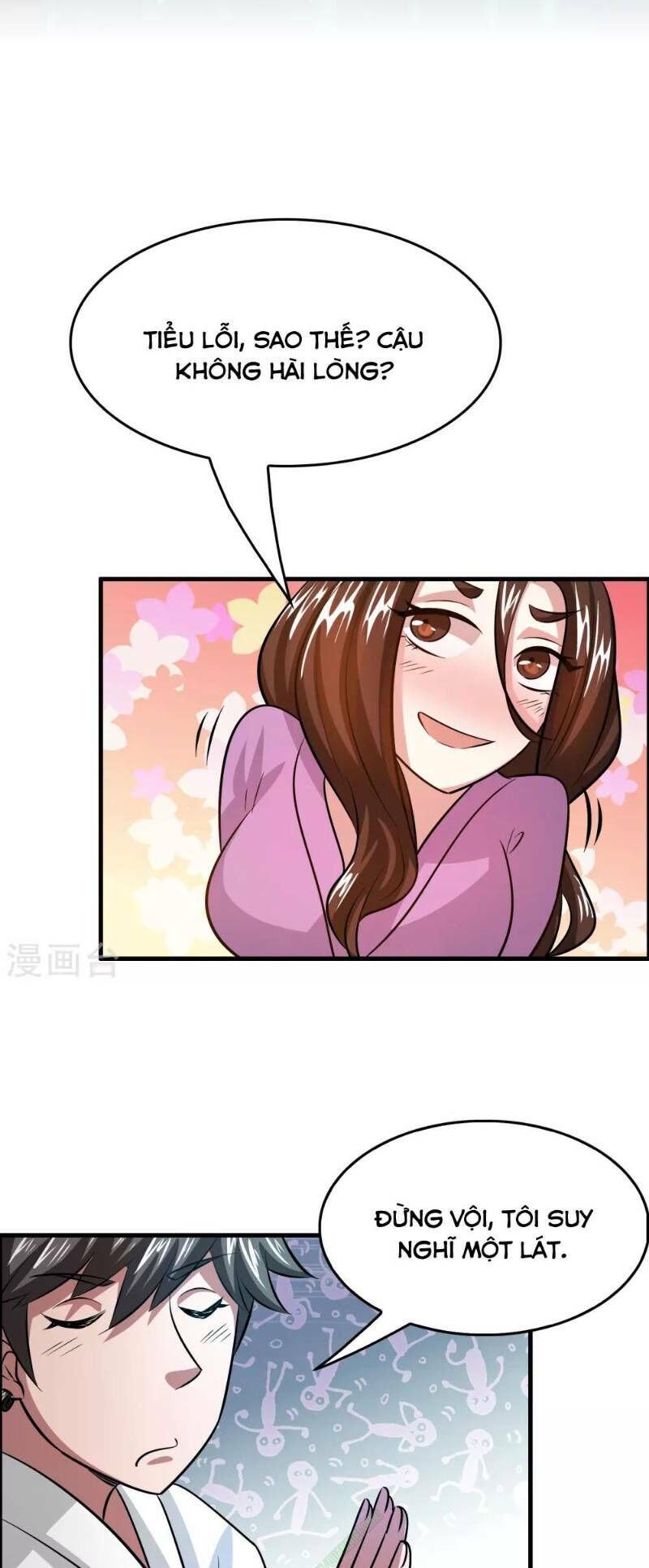 Dị Giới Cung Ứng Thương Chapter 43 - Trang 2