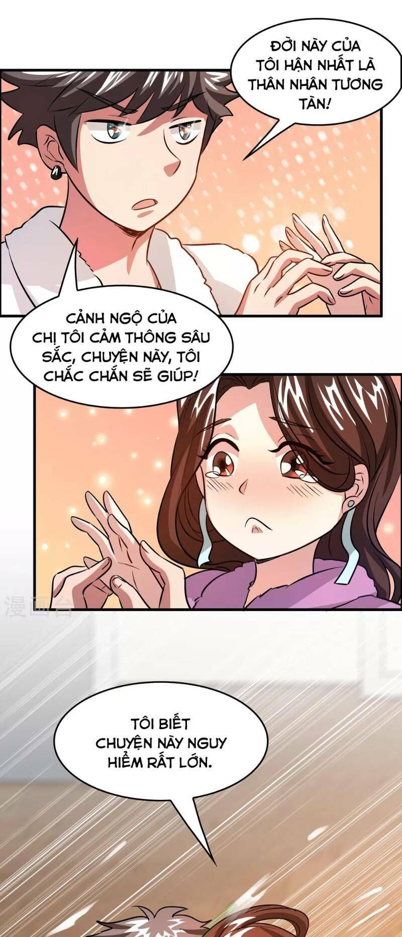 Dị Giới Cung Ứng Thương Chapter 43 - Trang 2