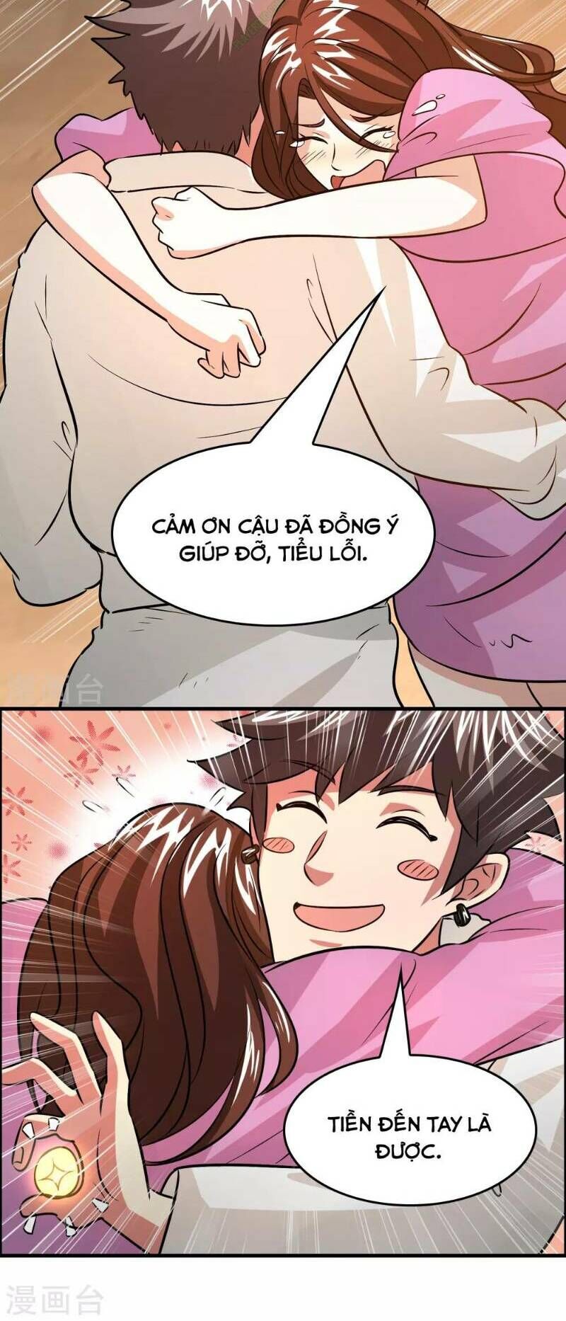 Dị Giới Cung Ứng Thương Chapter 43 - Trang 2