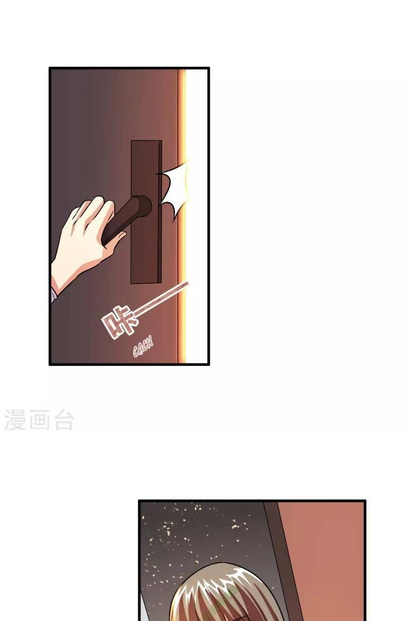 Dị Giới Cung Ứng Thương Chapter 43 - Trang 2