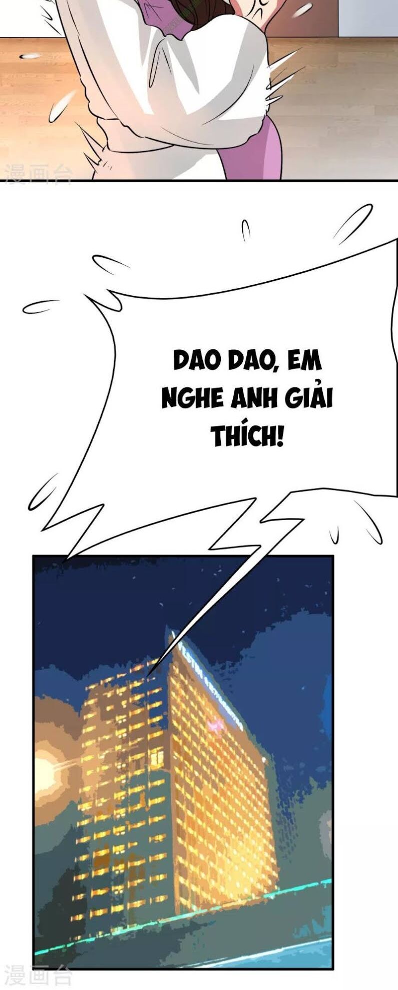 Dị Giới Cung Ứng Thương Chapter 43 - Trang 2