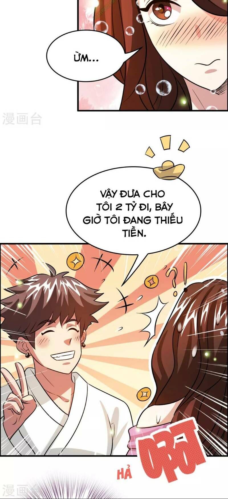 Dị Giới Cung Ứng Thương Chapter 43 - Trang 2
