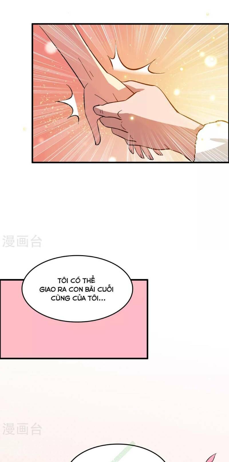 Dị Giới Cung Ứng Thương Chapter 44 - Trang 2