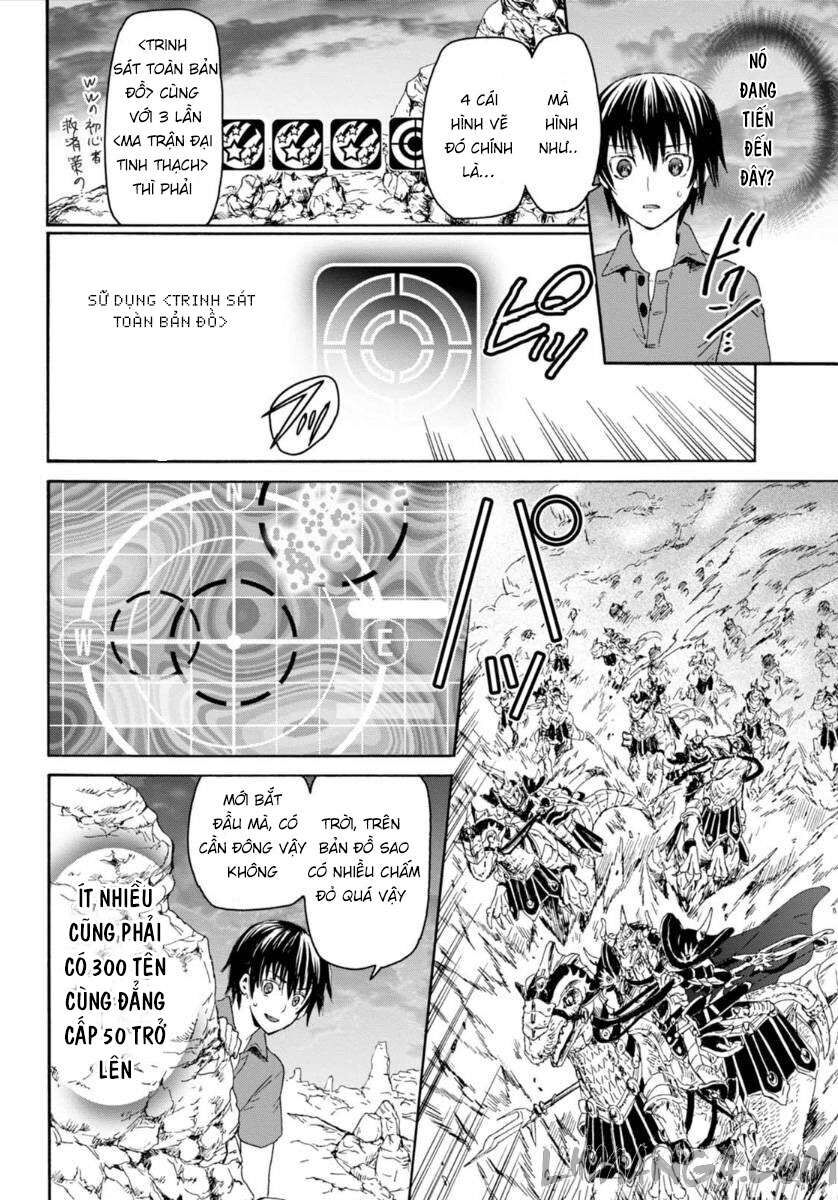 Dị Giới Cuồng Tưởng Khúc Chapter 1 - Trang 2