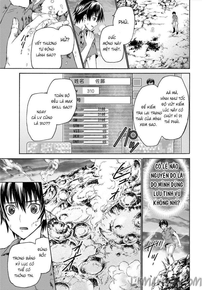 Dị Giới Cuồng Tưởng Khúc Chapter 1 - Trang 2