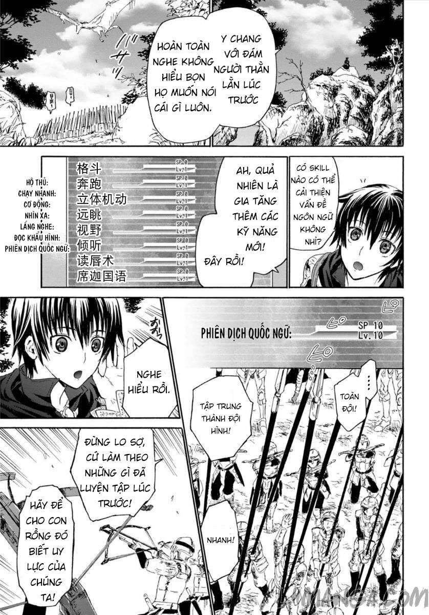 Dị Giới Cuồng Tưởng Khúc Chapter 1 - Trang 2