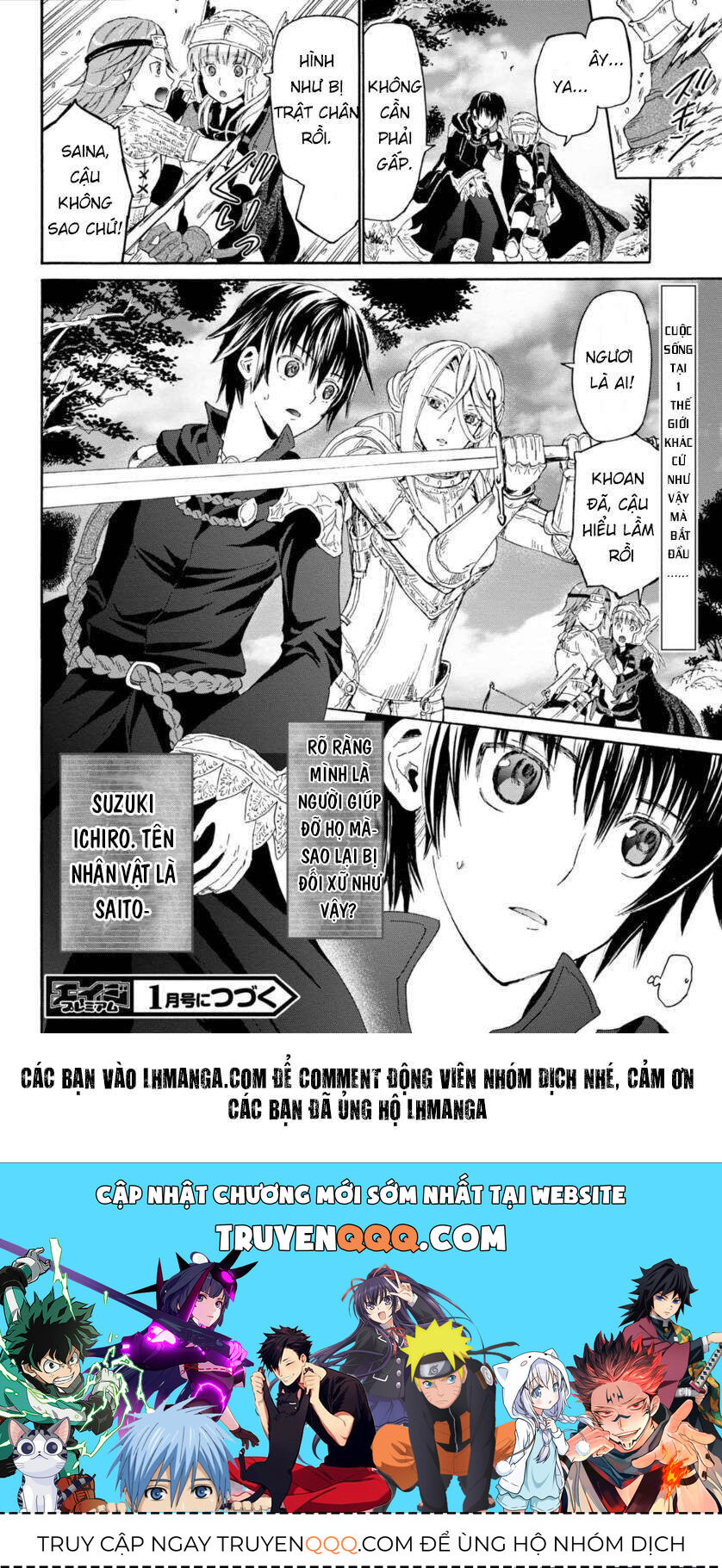 Dị Giới Cuồng Tưởng Khúc Chapter 1 - Trang 2