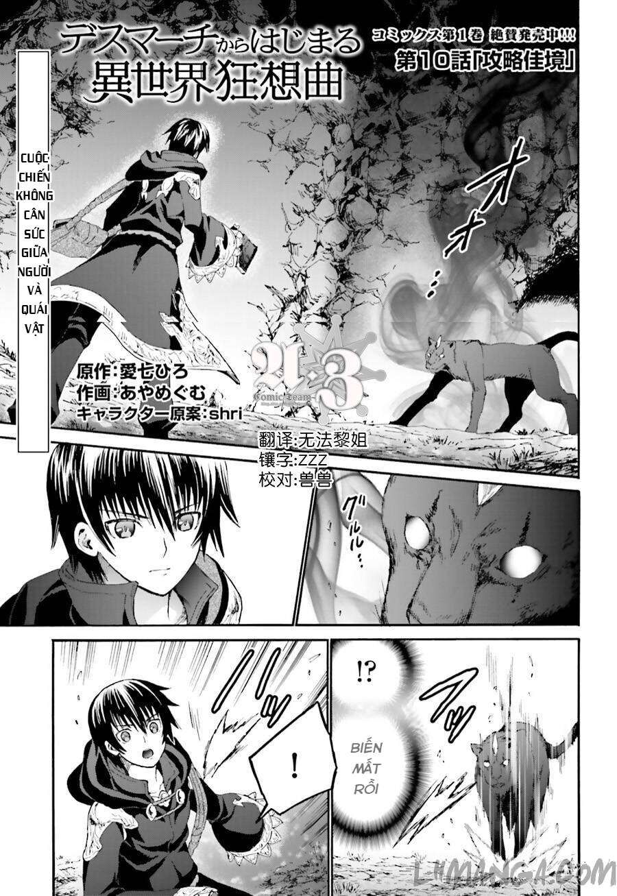 Dị Giới Cuồng Tưởng Khúc Chapter 10 - Trang 2