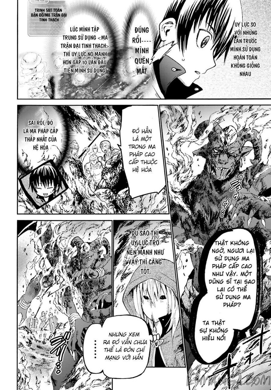 Dị Giới Cuồng Tưởng Khúc Chapter 12 - Trang 2