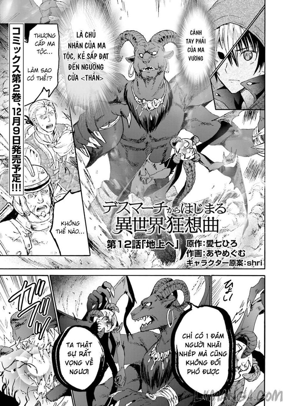 Dị Giới Cuồng Tưởng Khúc Chapter 12 - Trang 2