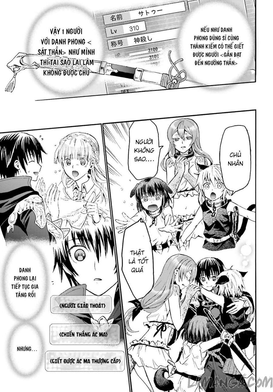 Dị Giới Cuồng Tưởng Khúc Chapter 12 - Trang 2