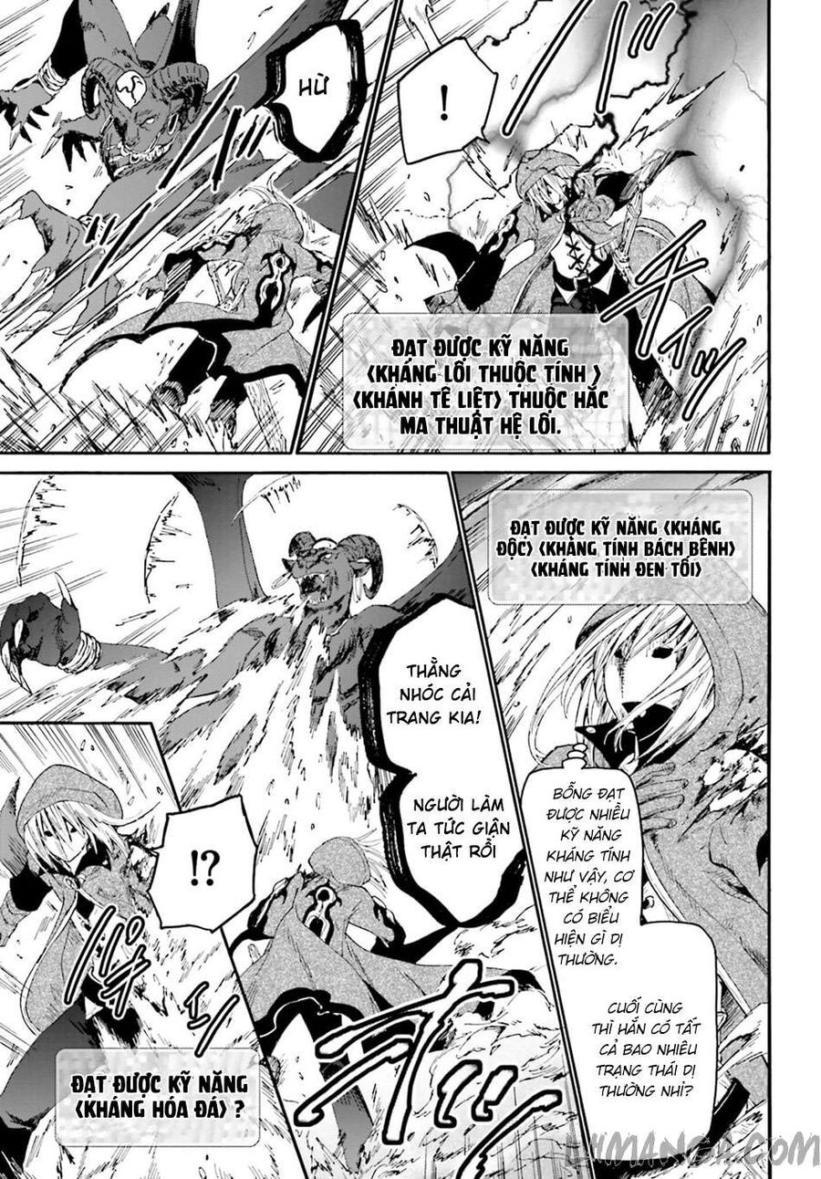 Dị Giới Cuồng Tưởng Khúc Chapter 12 - Trang 2