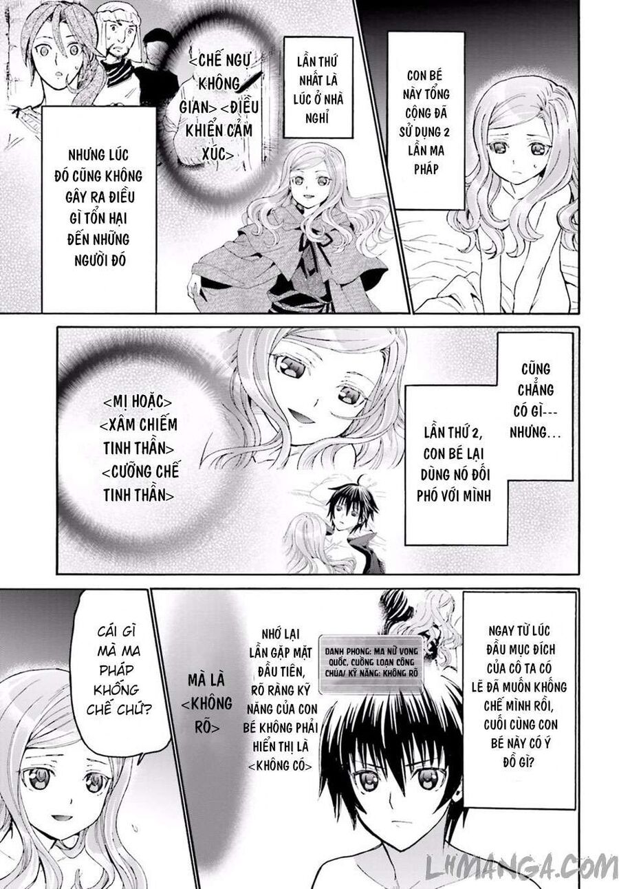 Dị Giới Cuồng Tưởng Khúc Chapter 14 - Trang 2