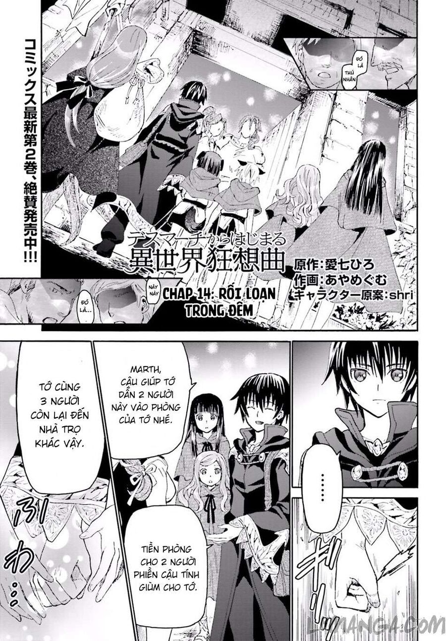 Dị Giới Cuồng Tưởng Khúc Chapter 14 - Trang 2