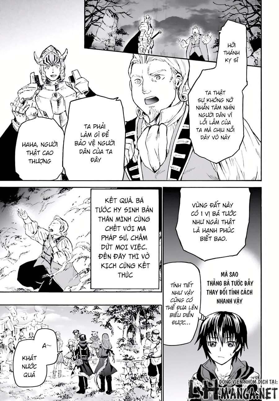 Dị Giới Cuồng Tưởng Khúc Chapter 17 - Trang 2