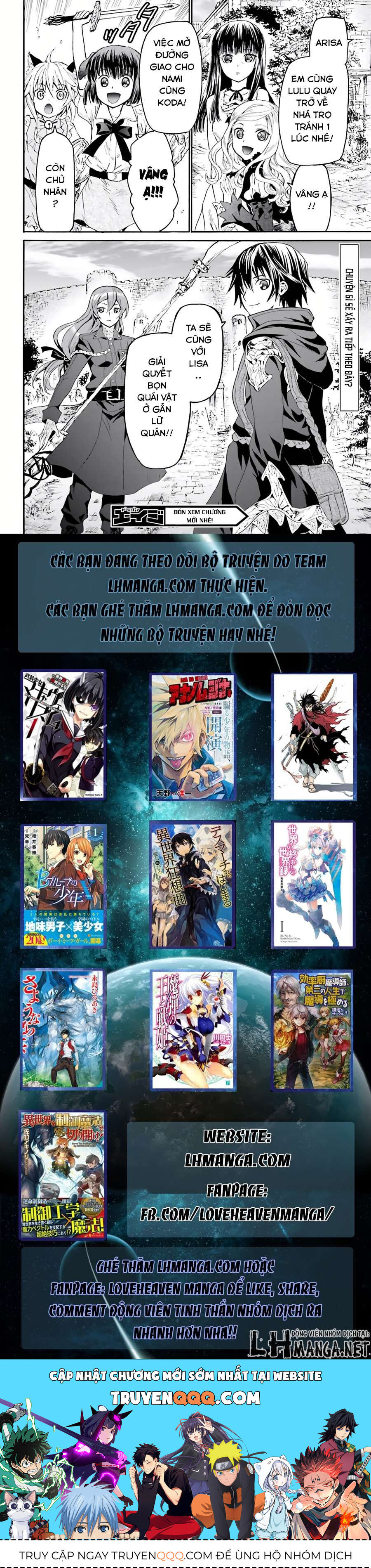 Dị Giới Cuồng Tưởng Khúc Chapter 17 - Trang 2