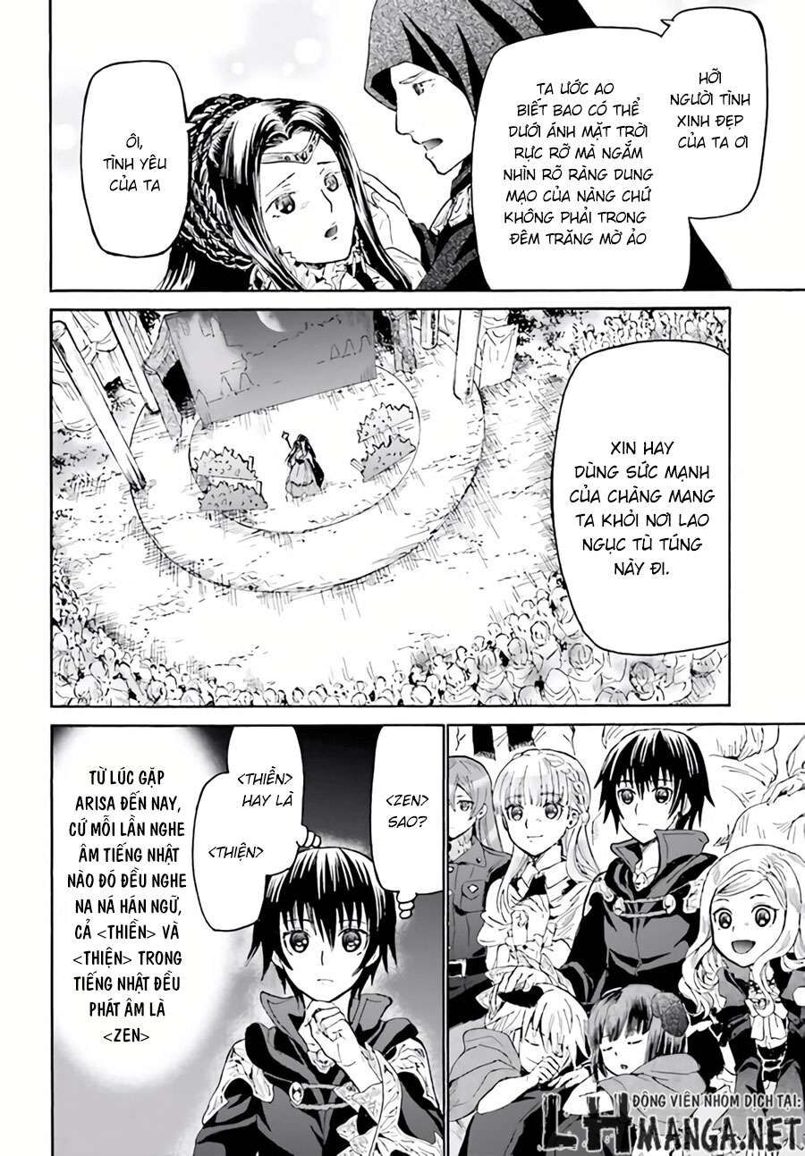Dị Giới Cuồng Tưởng Khúc Chapter 17 - Trang 2