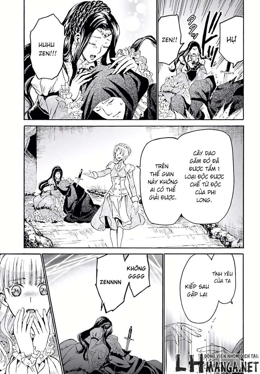 Dị Giới Cuồng Tưởng Khúc Chapter 17 - Trang 2