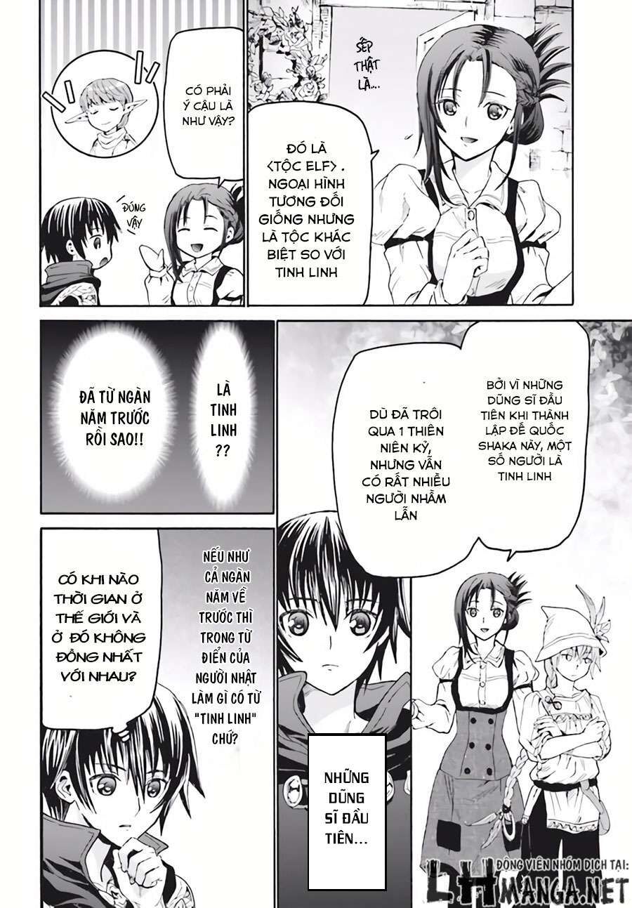 Dị Giới Cuồng Tưởng Khúc Chapter 18 - Trang 2
