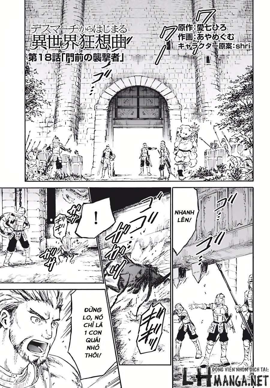 Dị Giới Cuồng Tưởng Khúc Chapter 18 - Trang 2