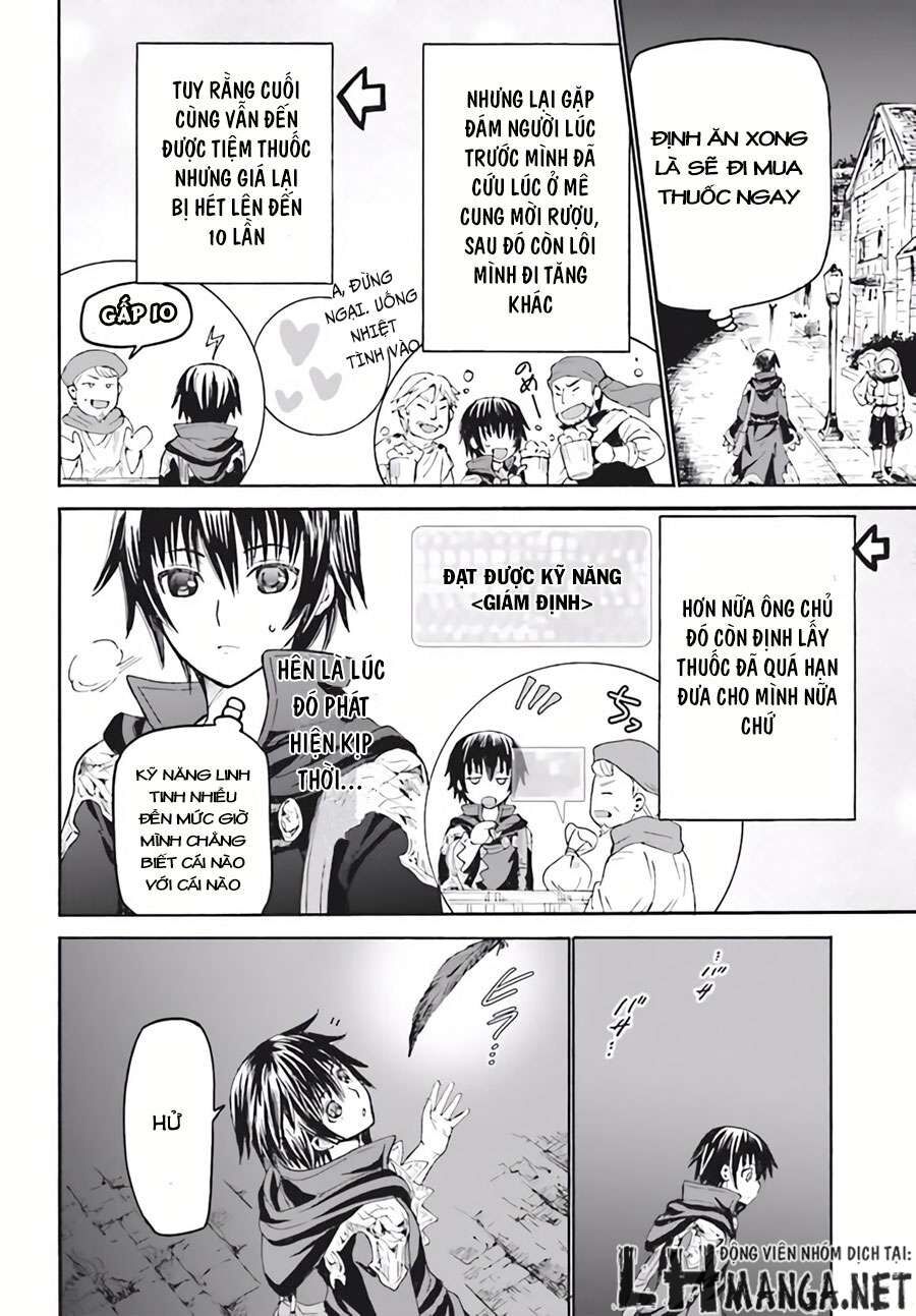 Dị Giới Cuồng Tưởng Khúc Chapter 18 - Trang 2