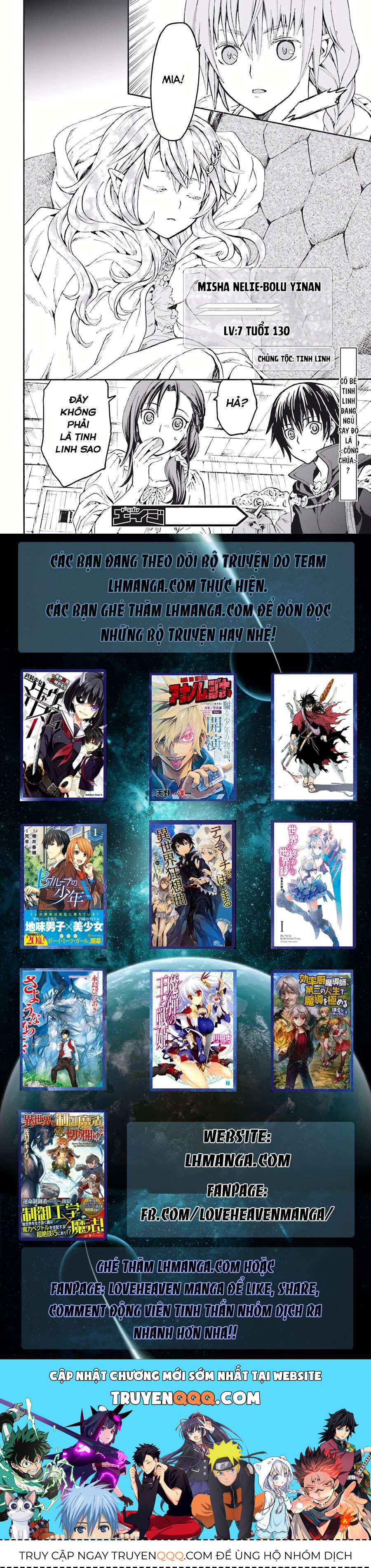 Dị Giới Cuồng Tưởng Khúc Chapter 18 - Trang 2