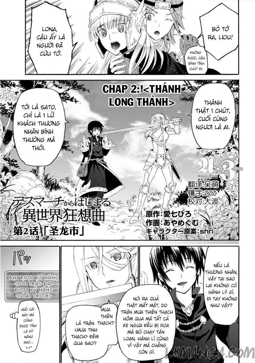 Dị Giới Cuồng Tưởng Khúc Chapter 2 - Trang 2