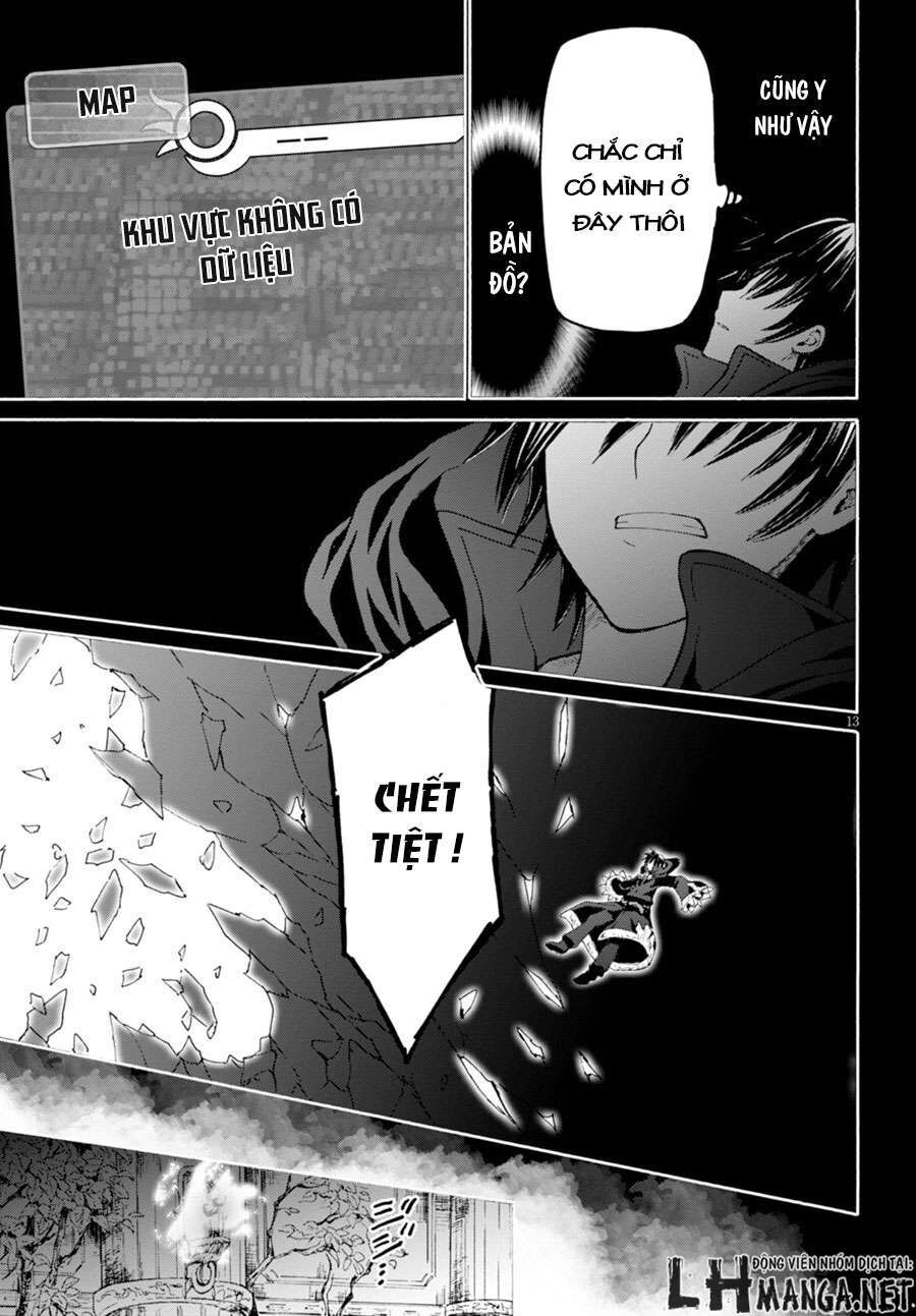 Dị Giới Cuồng Tưởng Khúc Chapter 22 - Trang 2