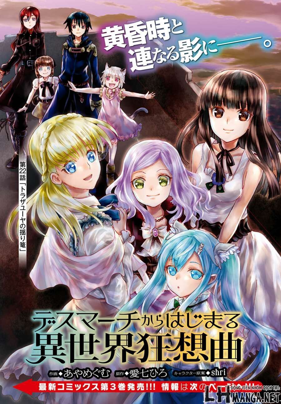 Dị Giới Cuồng Tưởng Khúc Chapter 22 - Trang 2