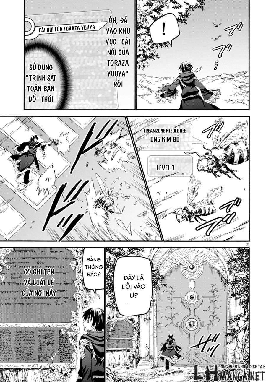 Dị Giới Cuồng Tưởng Khúc Chapter 22 - Trang 2