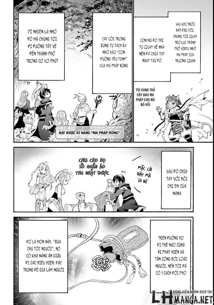 Dị Giới Cuồng Tưởng Khúc Chapter 26 - Trang 2