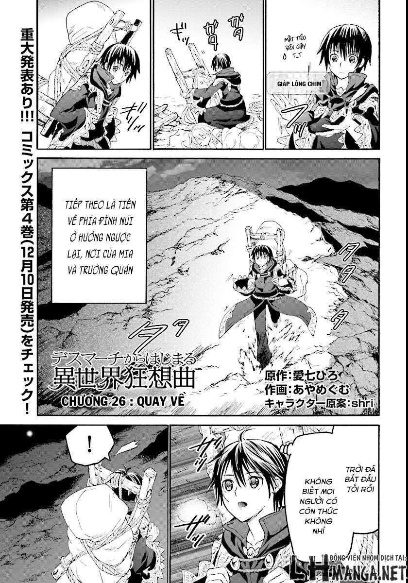 Dị Giới Cuồng Tưởng Khúc Chapter 26 - Trang 2