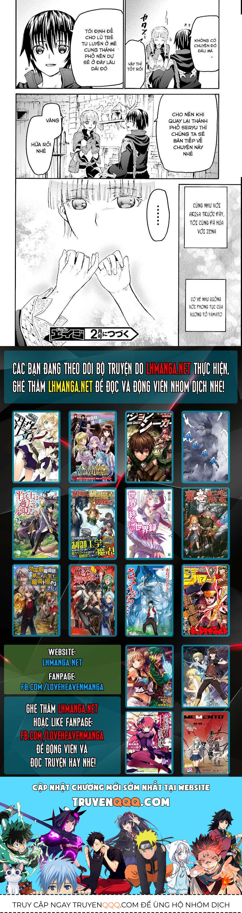 Dị Giới Cuồng Tưởng Khúc Chapter 26 - Trang 2
