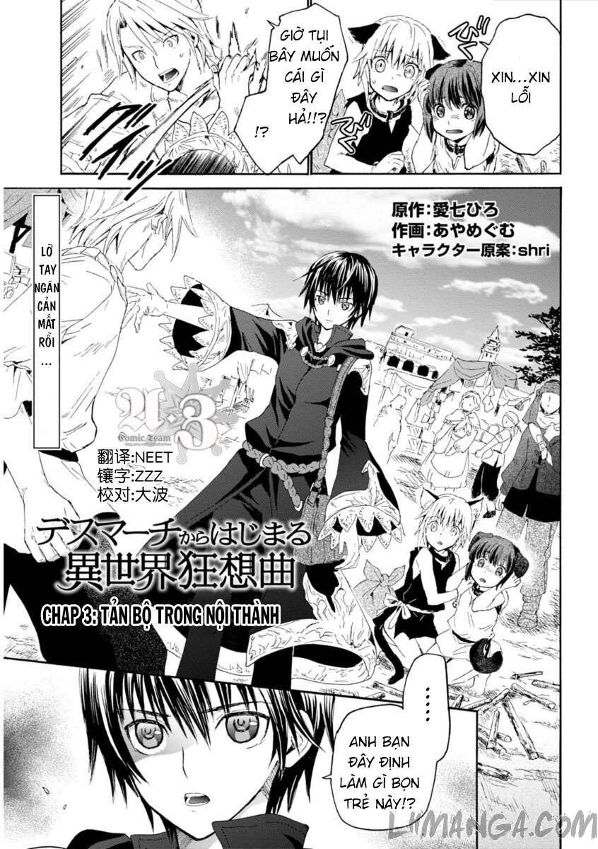 Dị Giới Cuồng Tưởng Khúc Chapter 3 - Trang 2